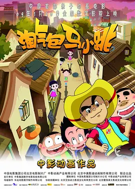 3d动漫精品一区二区三区免费